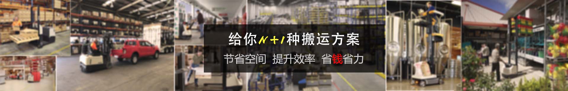 中明叉車_售后服務