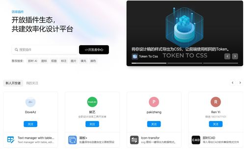 推薦10款高效產(chǎn)品設(shè)計(jì)與應(yīng)用軟件開發(fā)軟件，助您輕松提效